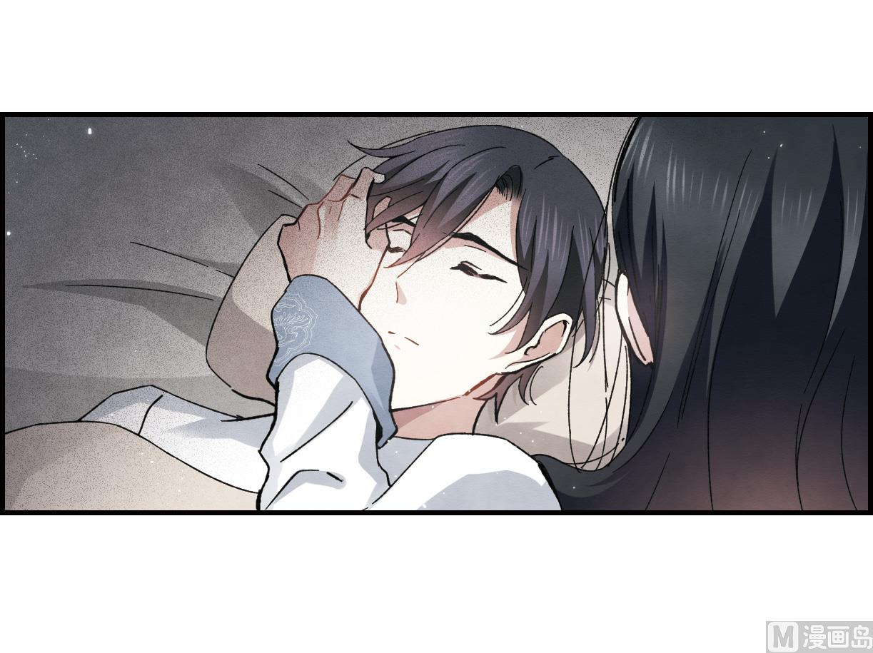 摩耶人间玉小说大结局漫画,第32话12图