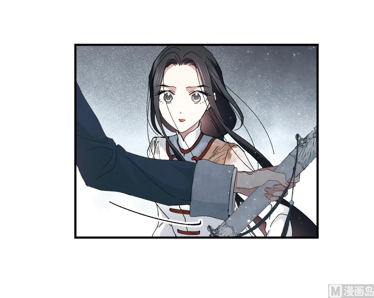 摩耶人间玉小说大结局漫画,第31话12图