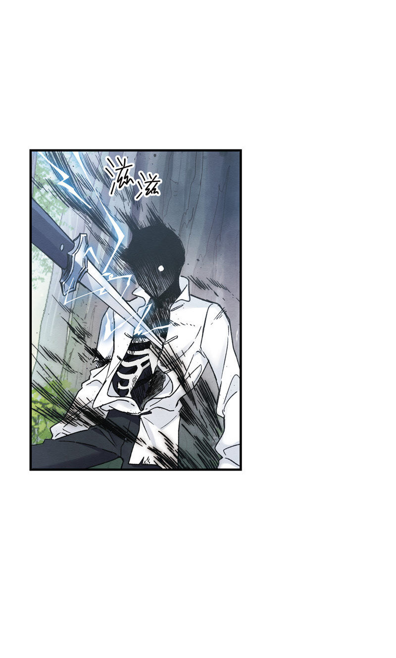 摩耶人间玉全集免费下拉式漫画,19 第9话12图
