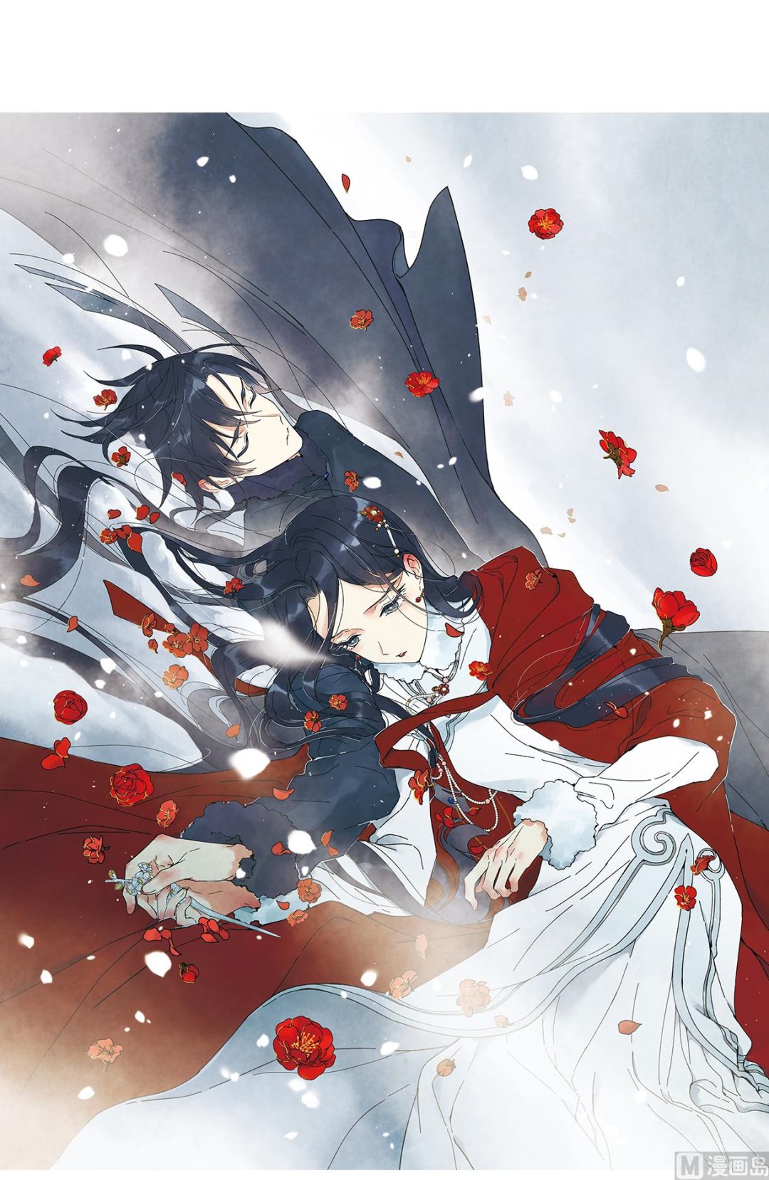 摩耶人间玉全集免费下拉式漫画,第27话11图