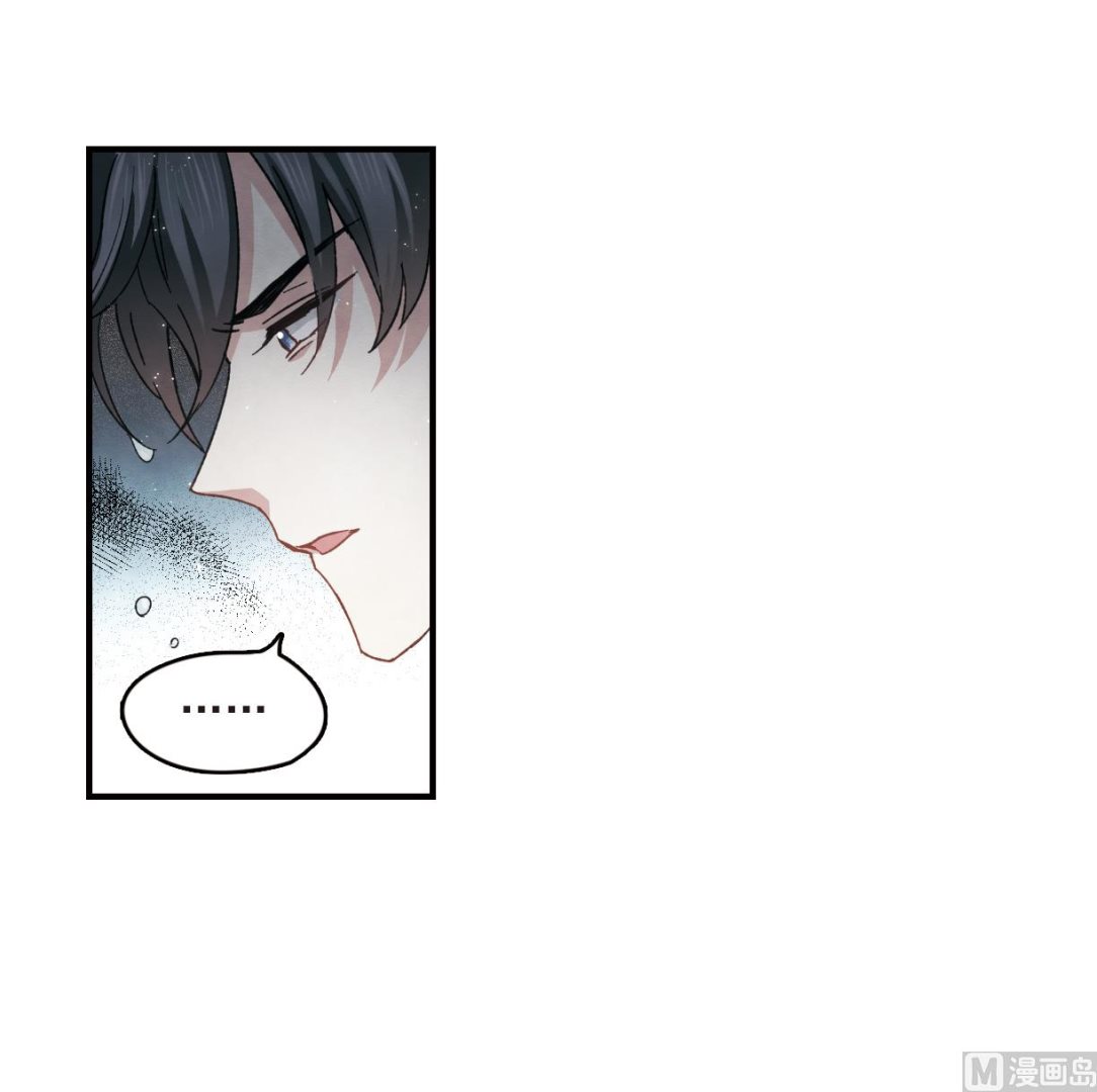 摩耶人间玉全集免费下拉式漫画,第15话11图