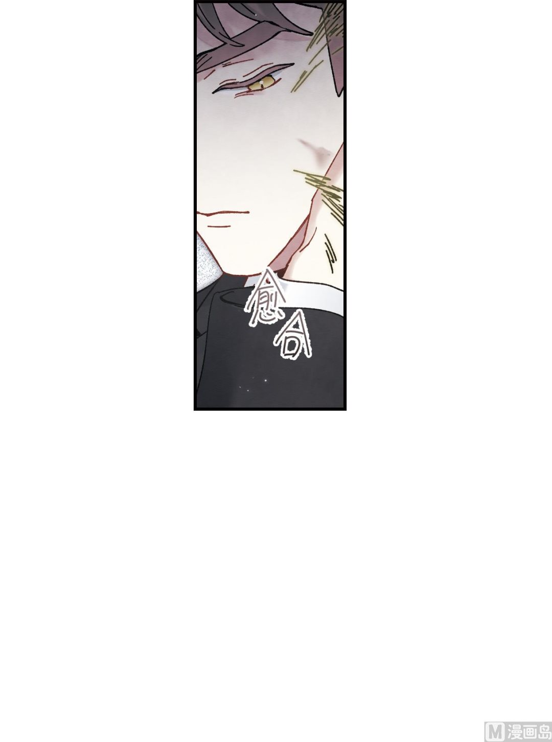 摩耶人间玉小说大结局漫画,第50话32图