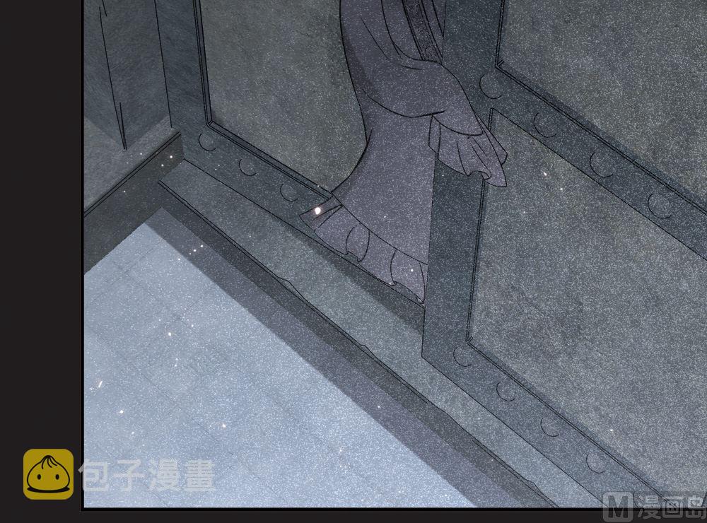 摩耶人间玉全集免费下拉式漫画,第2季5话11图