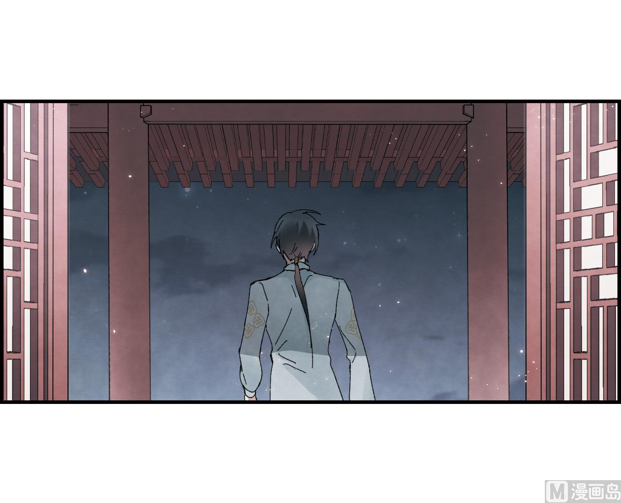 摩耶人间玉全集免费下拉式漫画,第24话32图