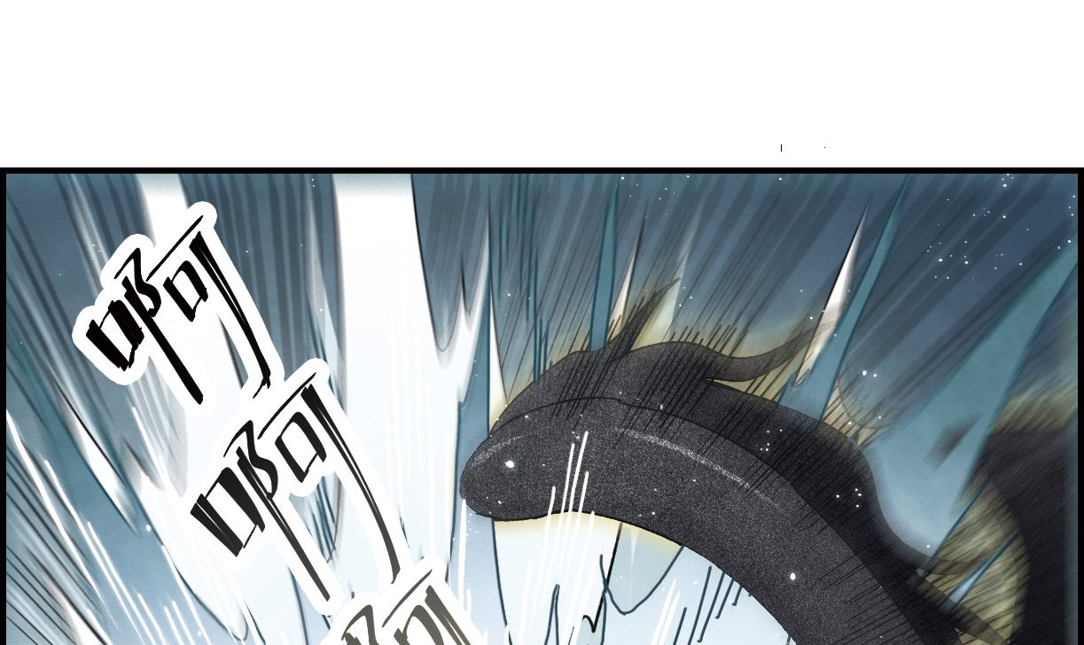 摩耶人间玉全集免费下拉式漫画,第15话12图