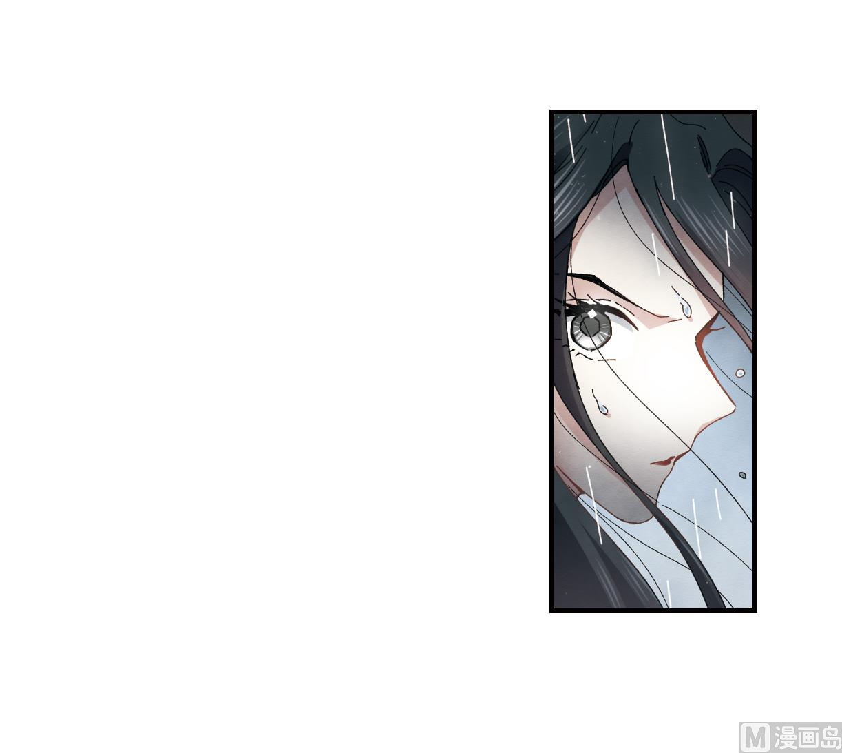 摩耶人间玉全集免费下拉式漫画,第29话21图