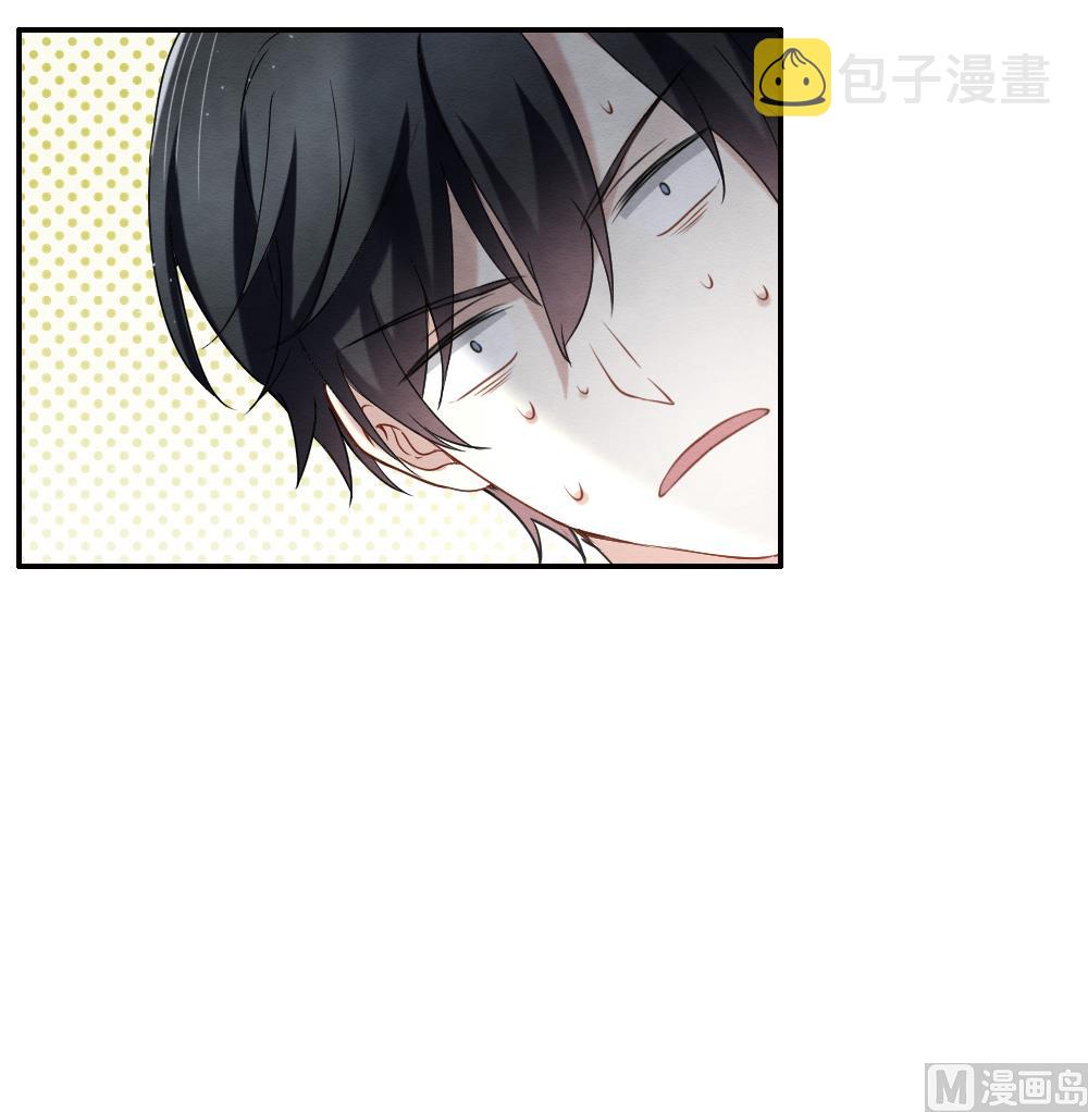 摩耶人间玉全集免费下拉式漫画,第2季10话12图