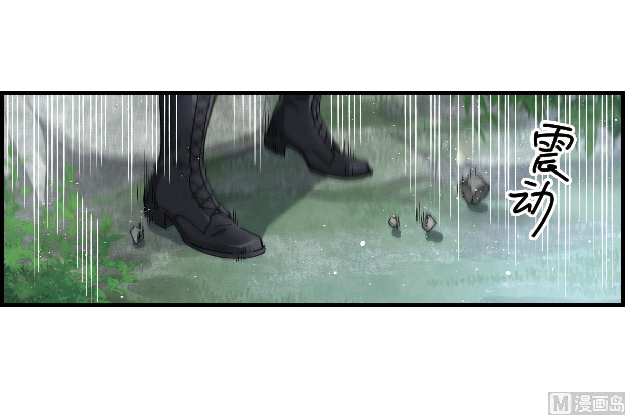 摩耶人间玉漫画,第13话22图