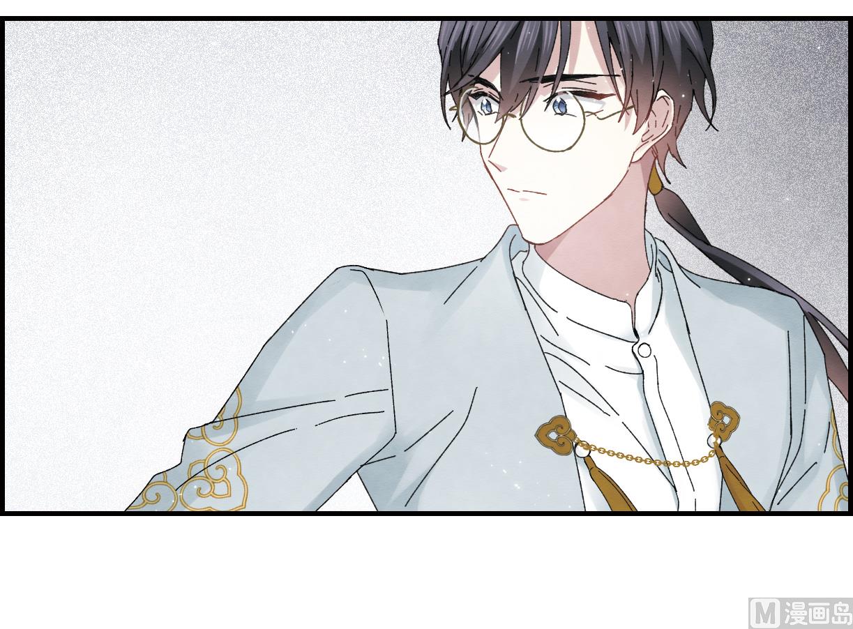摩耶人间玉全集免费下拉式漫画,第23话31图