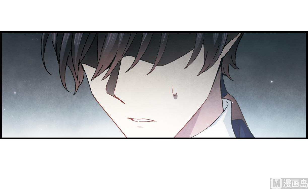 摩耶人间玉全集免费下拉式漫画,第25话31图