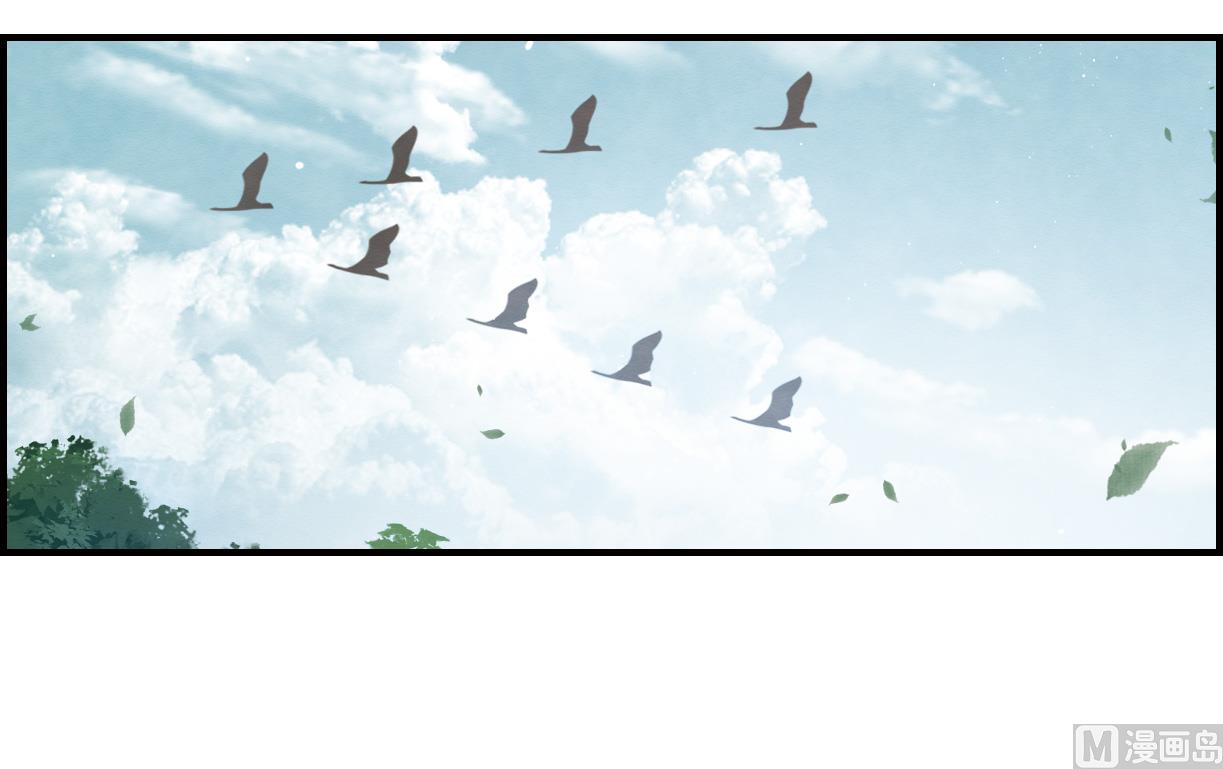 摩耶人间玉全集免费下拉式漫画,第13话11图