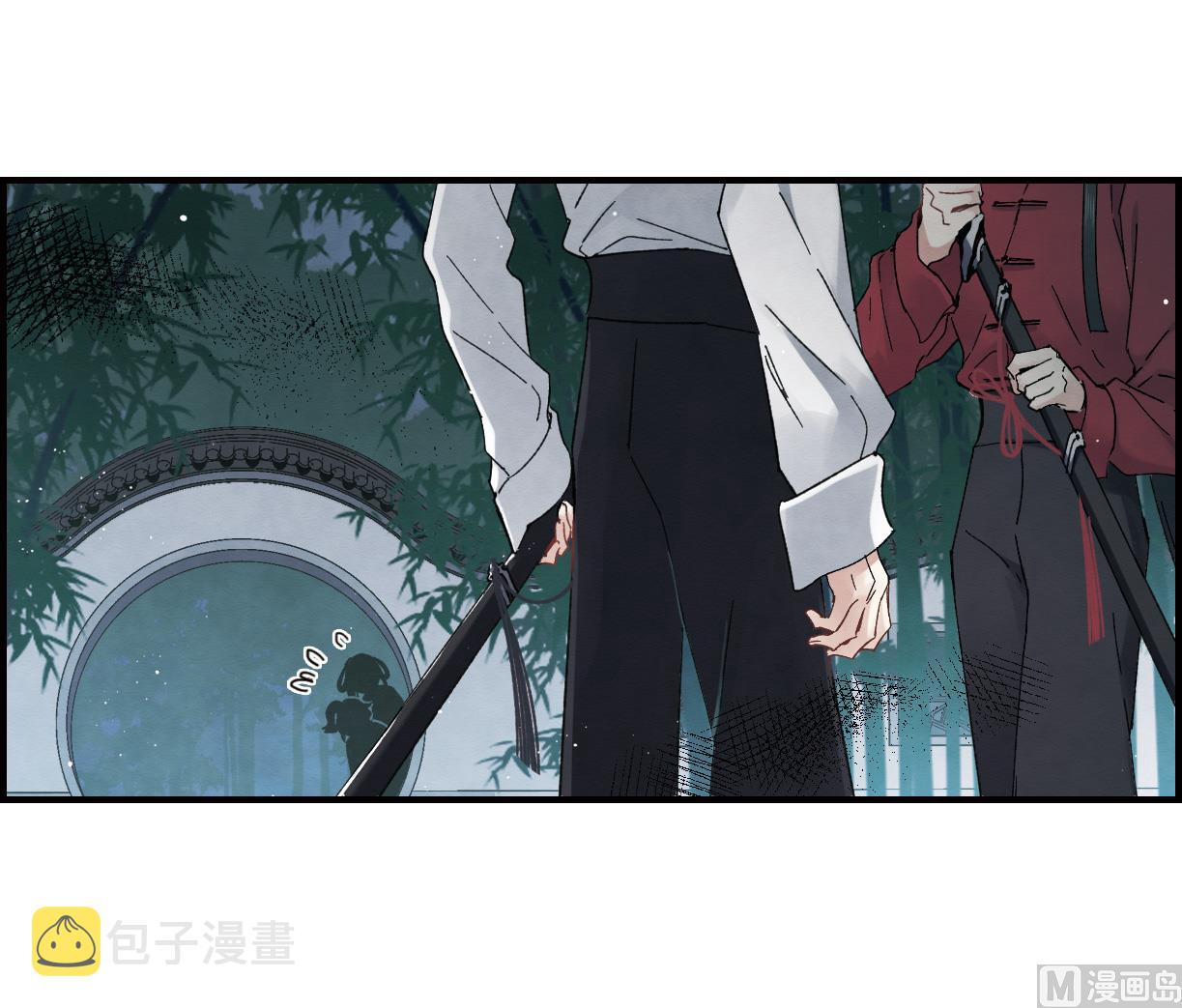 摩耶人间玉全集免费下拉式漫画,第17话12图