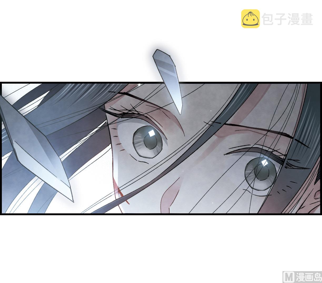 摩耶人间玉小说大结局漫画,第20话32图