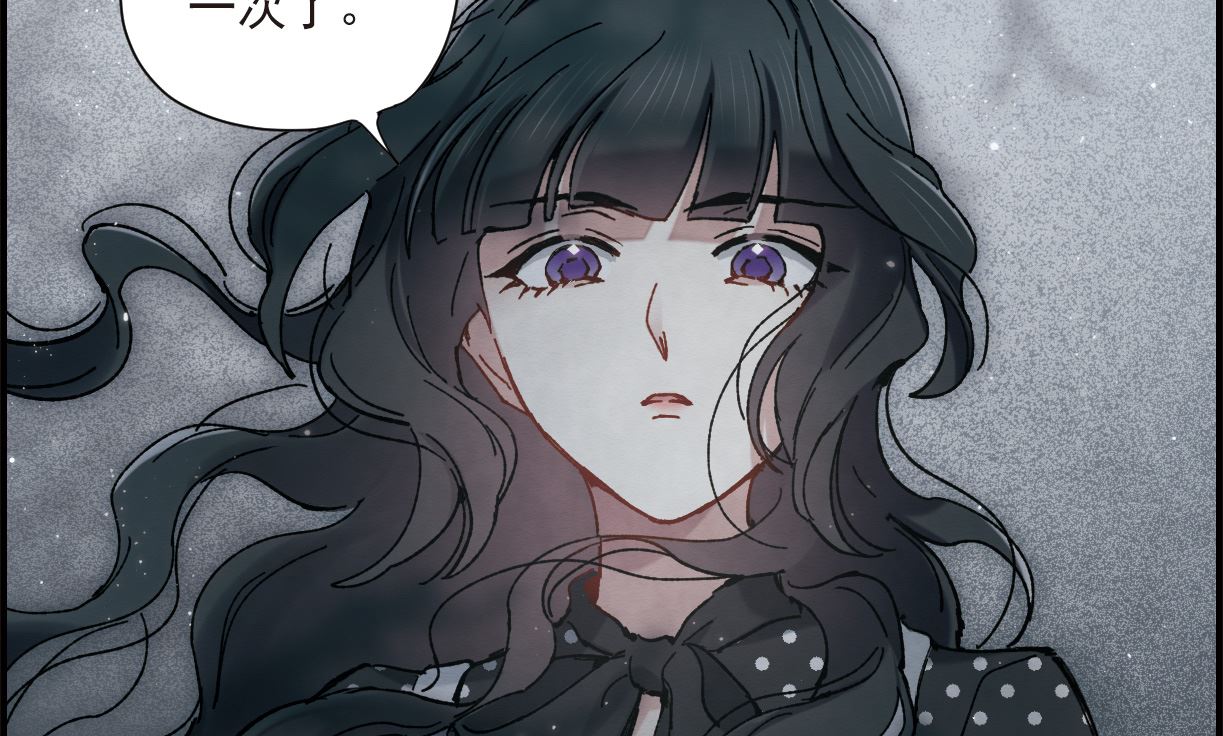 摩耶人间玉漫画,第50话32图