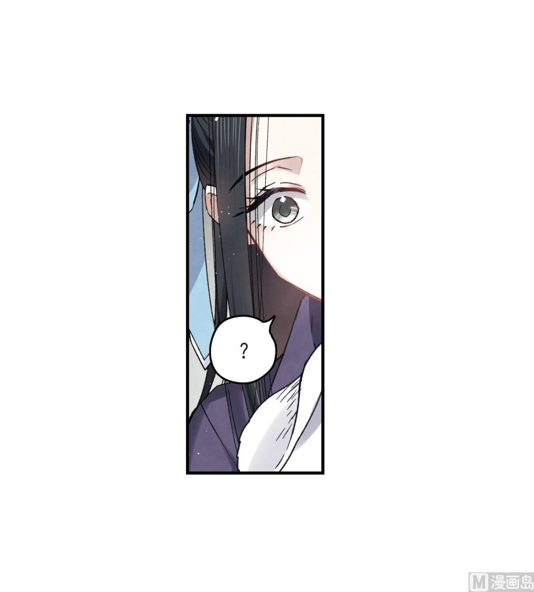 摩耶人间玉漫画,第13话21图