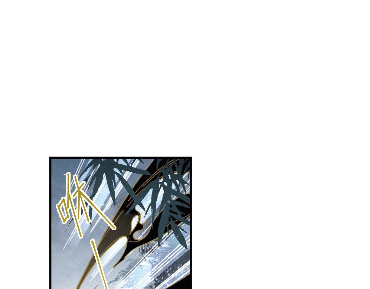 摩耶人间玉全集免费下拉式漫画,第51话21图