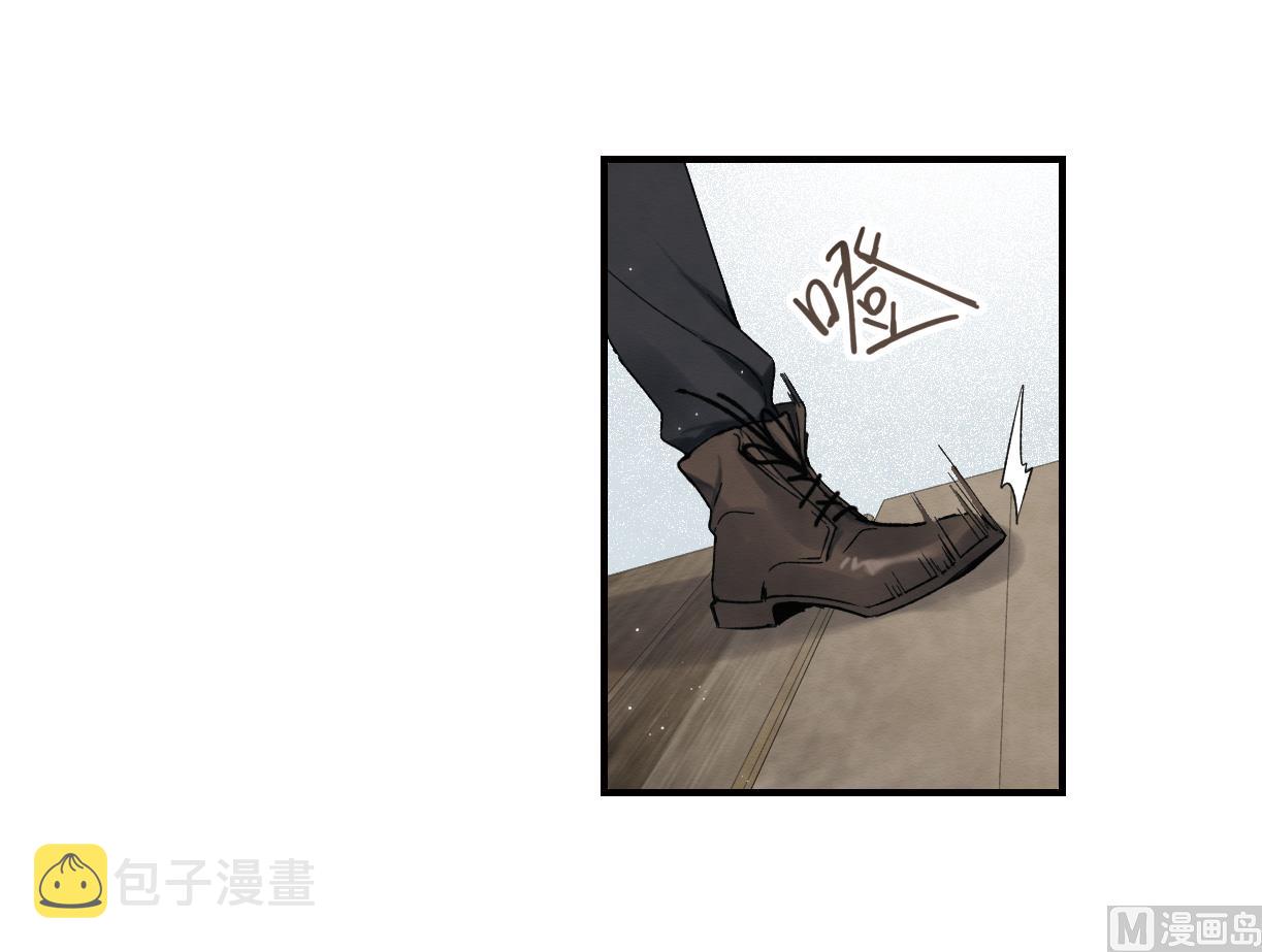 摩耶人间玉小说大结局漫画,第31话31图