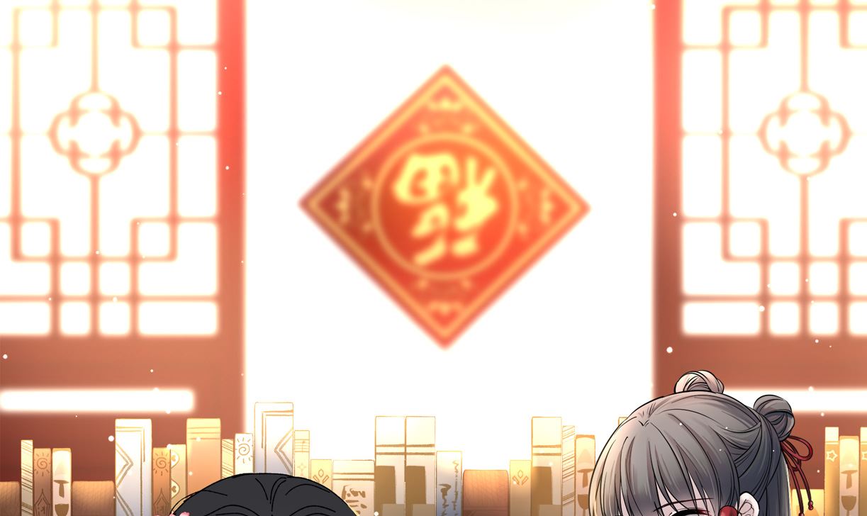 摩耶人间玉全集免费下拉式漫画,第47话21图