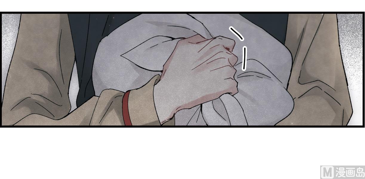 摩耶人间玉全集免费下拉式漫画,第22话31图
