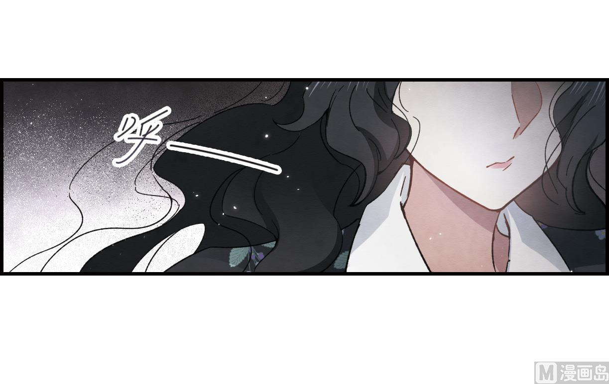 摩耶人间玉小说大结局漫画,第32话22图