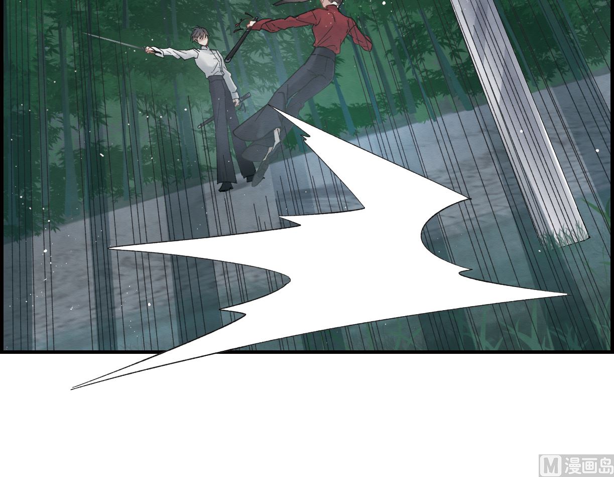 摩耶人间玉全集免费下拉式漫画,第17话12图