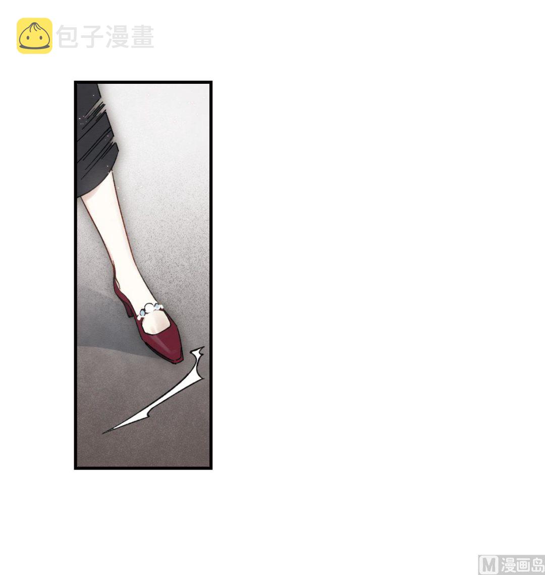 摩耶人间玉全集免费下拉式漫画,第34话22图
