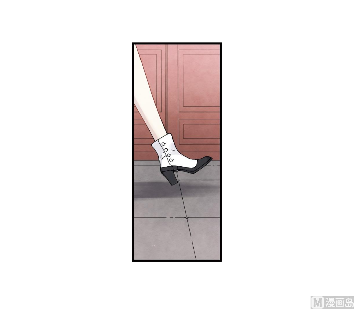 摩耶人间玉全集免费下拉式漫画,第24话11图