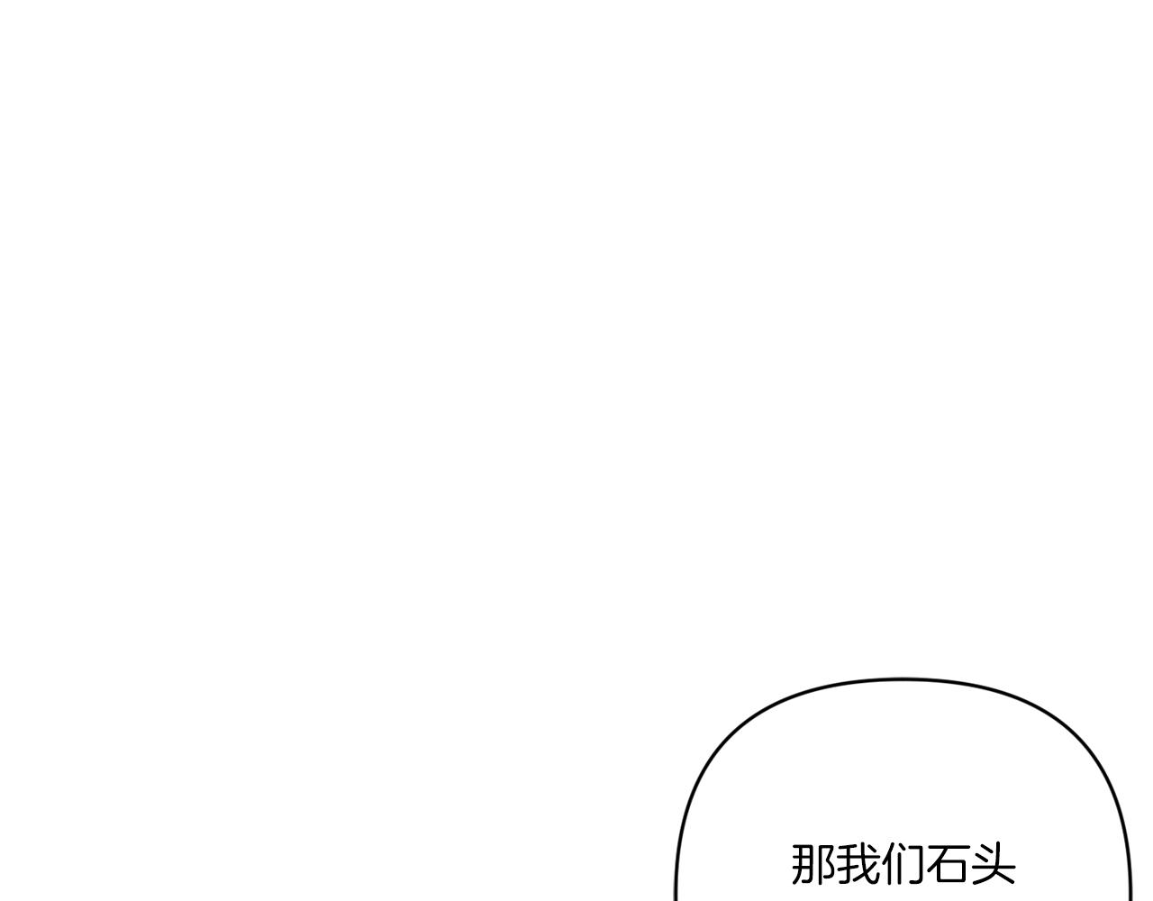 皇女殿下很邪恶一口气看完完整版在线看漫画,第58话 团宠皇女1图