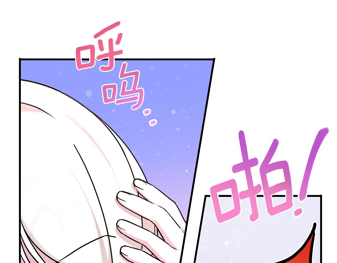 皇女殿下很邪恶漫画,第61话 感化敌人1图