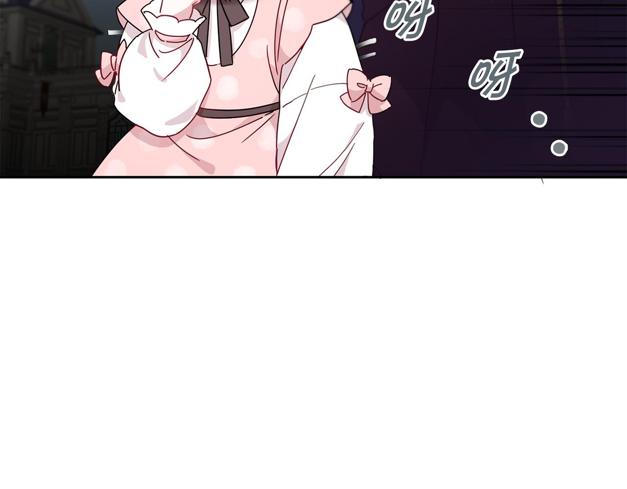 皇女殿下很邪恶漫画,第36话 调教2图