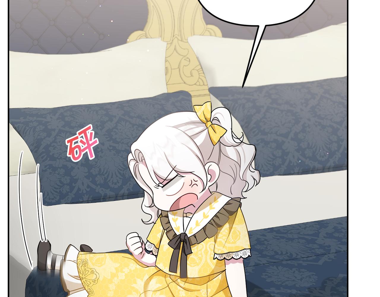 皇女殿下很邪恶大结局是什么漫画,第38话 变得更腻害2图