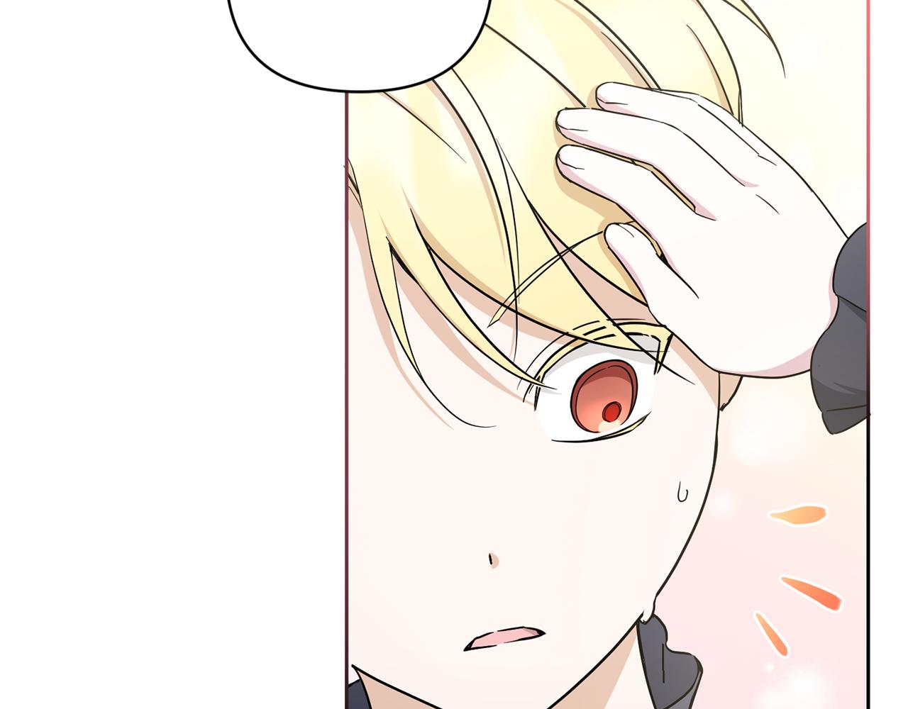 皇女殿下装疯卖傻漫画免费漫画,第55话 爱的抱抱1图