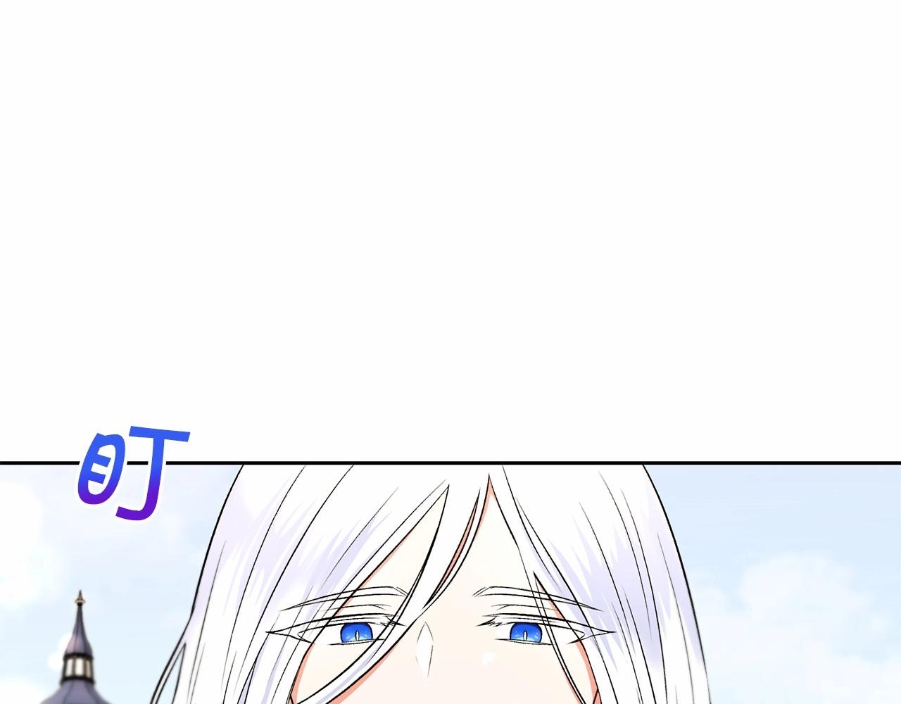 皇女殿下很邪恶免费阅读漫画,第15话 皇女搞坏事被抓包2图