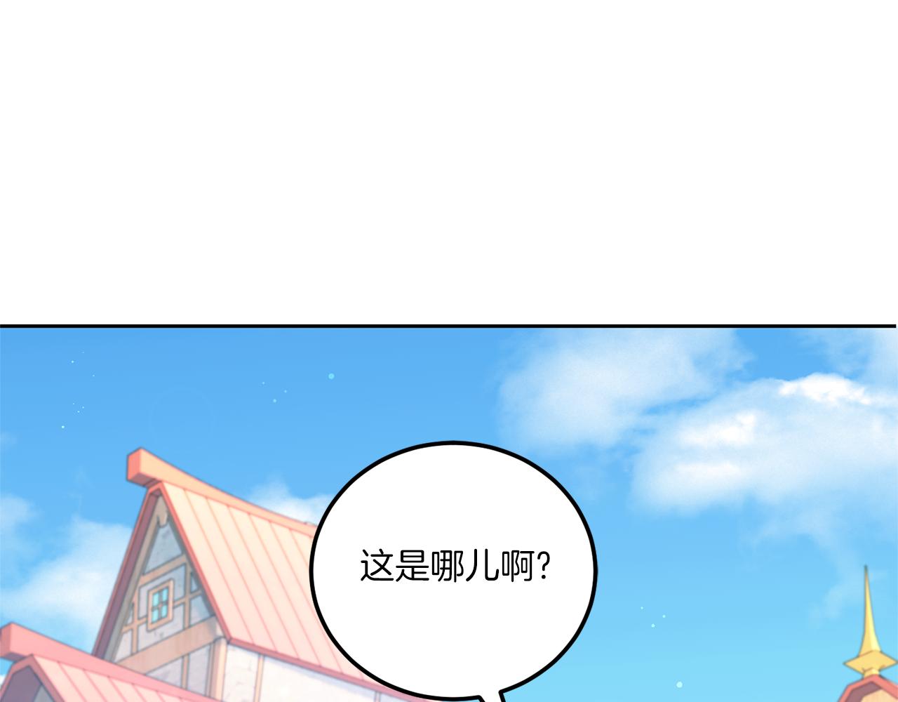 皇女殿下很邪恶漫画,第63话 守口如瓶！1图