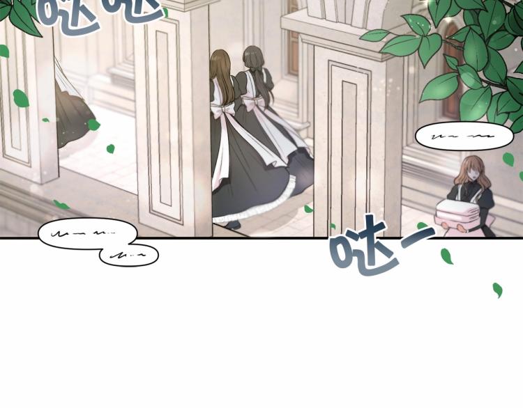 皇女殿下很邪恶免费看全集漫画,第6话 迁宫到荒废黑玫瑰宫殿1图