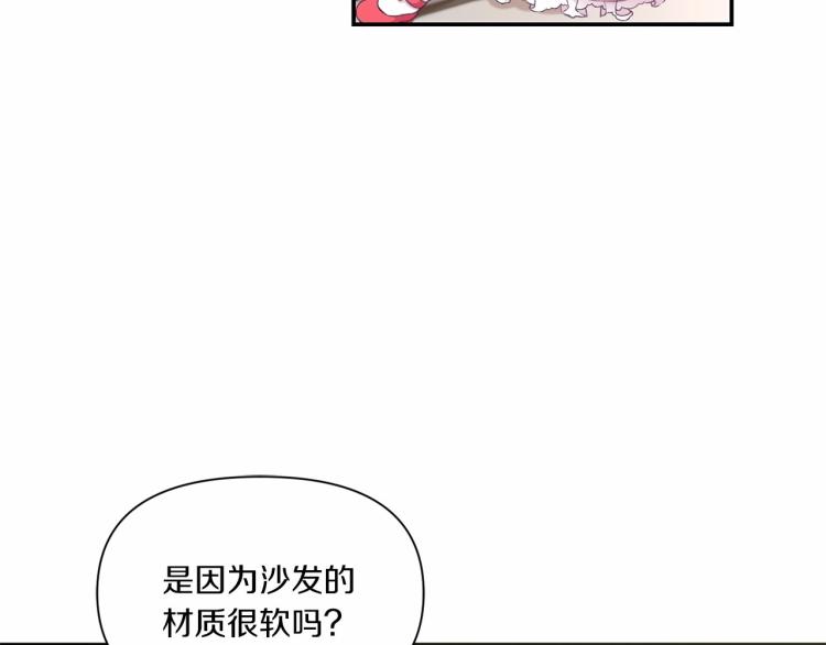 皇女殿下的生存法则漫画漫画,第10话 妹妹，不要嫌弃我！2图