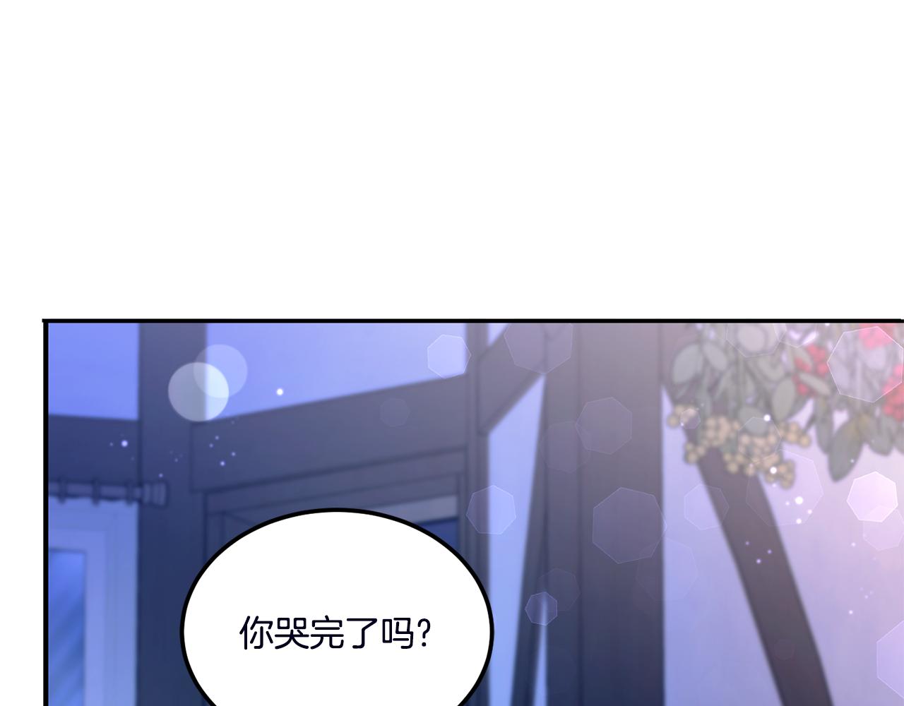 皇女殿下很邪恶第二季免费观看漫画,第67话 团聚时刻1图