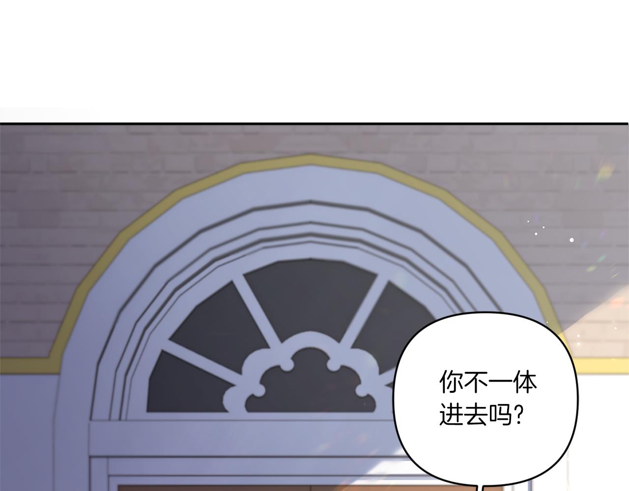 皇女殿下装疯卖傻漫画免费漫画,第53话 求抱大腿1图