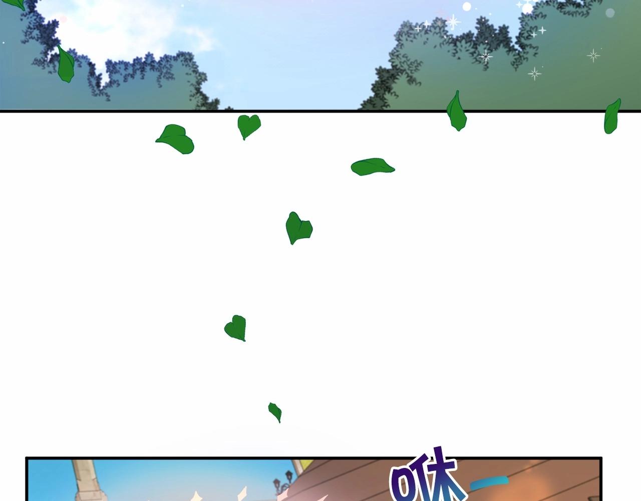 皇女殿下装疯卖傻漫画免费漫画,第29话 吃醋的样子真可爱1图