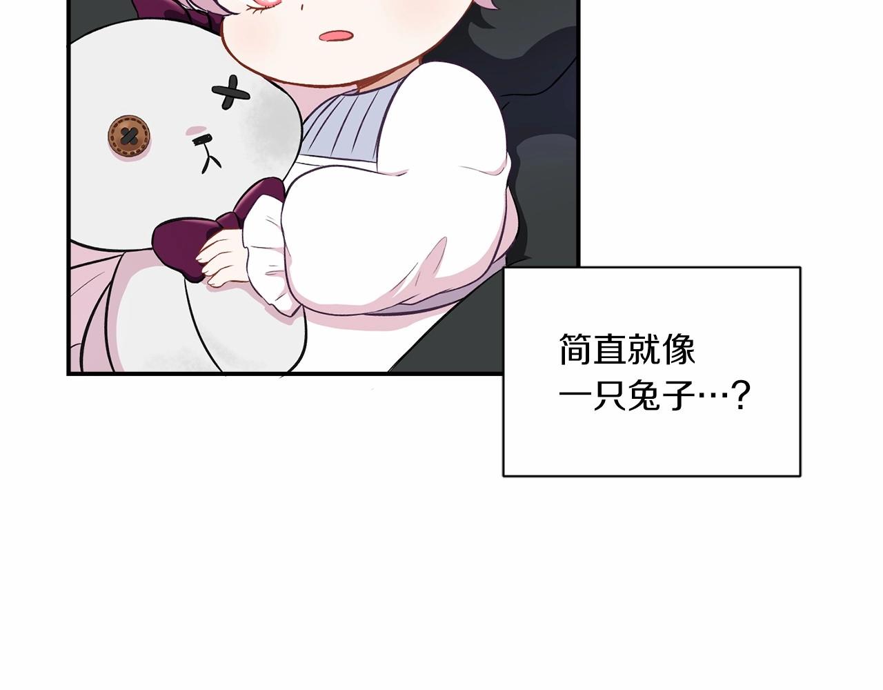 皇女殿下很邪恶第三季什么时候出漫画,第8话 千万不要锁门！1图