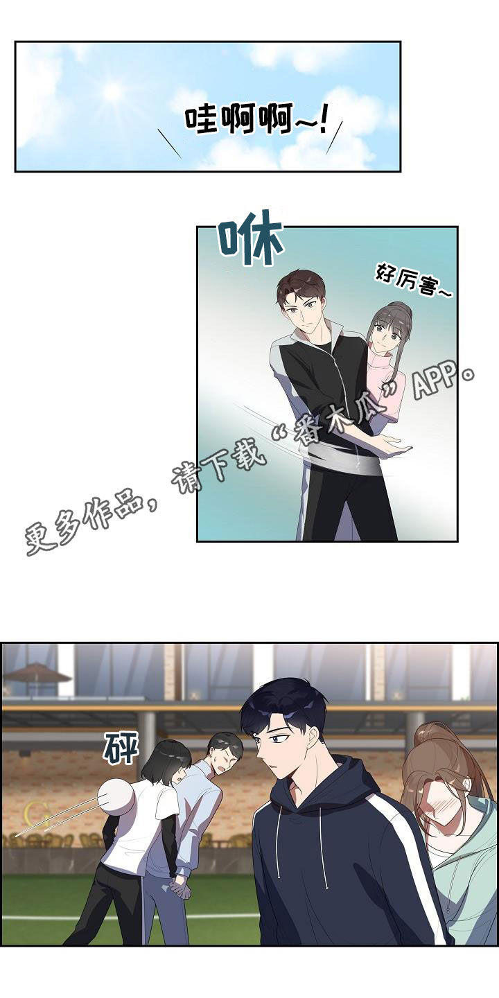 风一样的女子啥意思漫画,第18章：晕倒1图