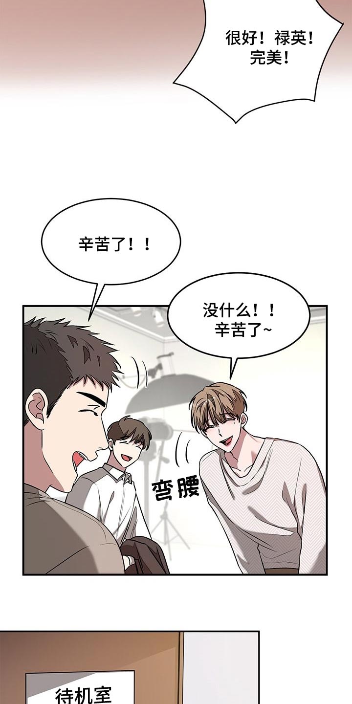 再次人生百度网盘漫画,第38章：推荐2图