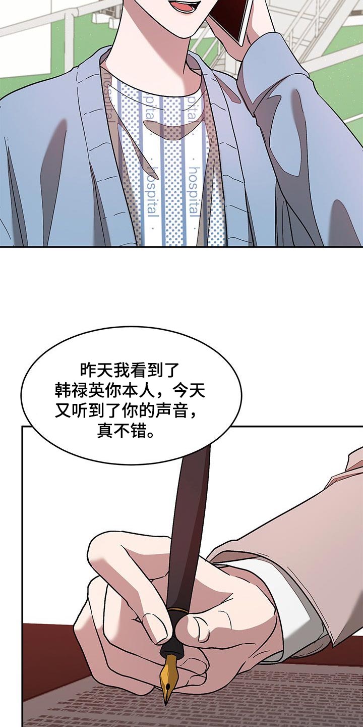 再次人生电视剧免费观看全集高清漫画,第57章：人生新的一步1图