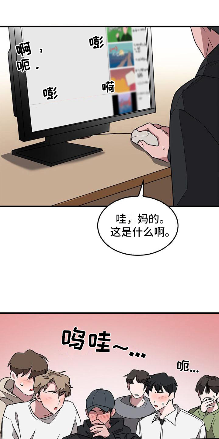 再次人生韩剧分集剧情漫画,第1章：毁容1图