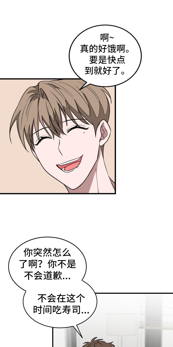 再次人生韩剧分集剧情漫画,第7章：改变2图