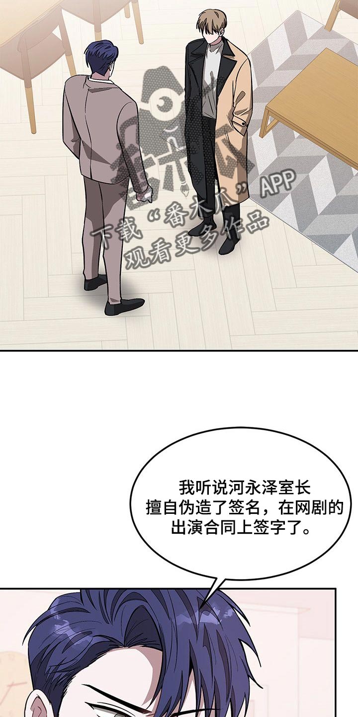 再次人生什么时候开播漫画,第61章：心上捅刀子2图