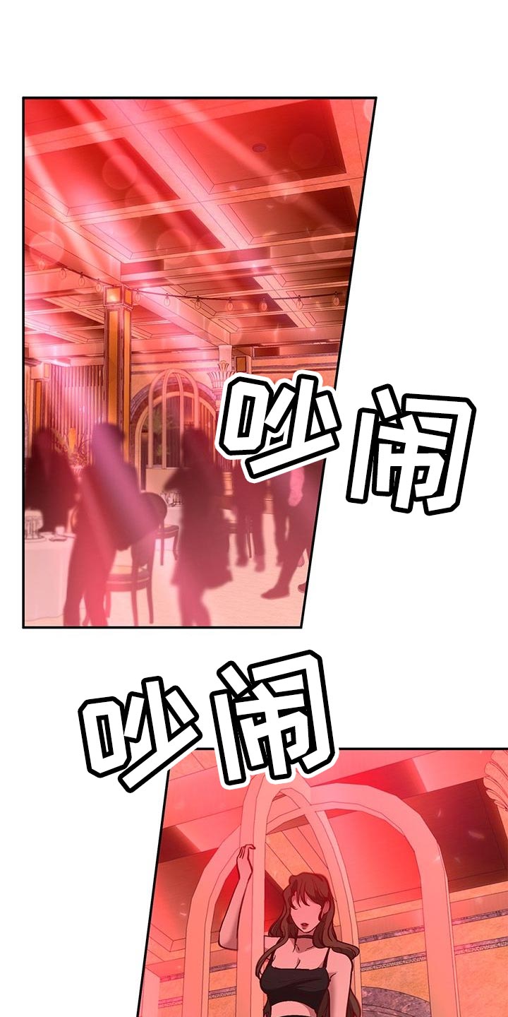 再次人生韩剧分集剧情漫画,第46章：要被打了1图