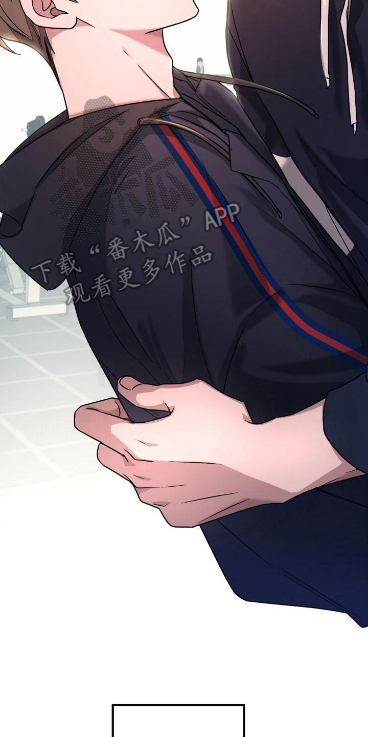 再次人生漫画,第8章：锻炼2图