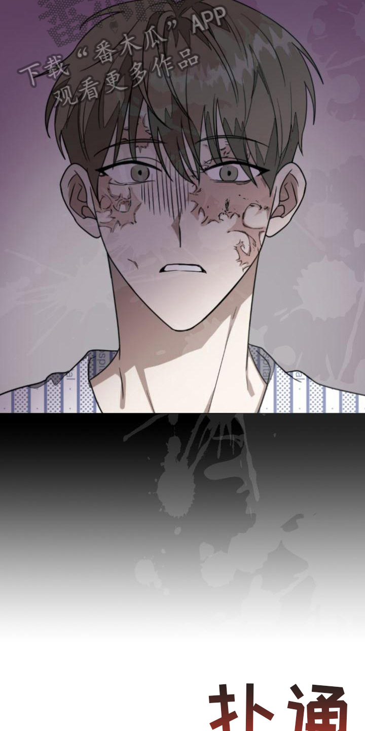再次人生漫画,第8章：锻炼2图