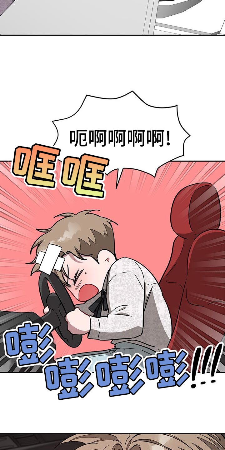 再次人生漫画,第67章：我相信你1图